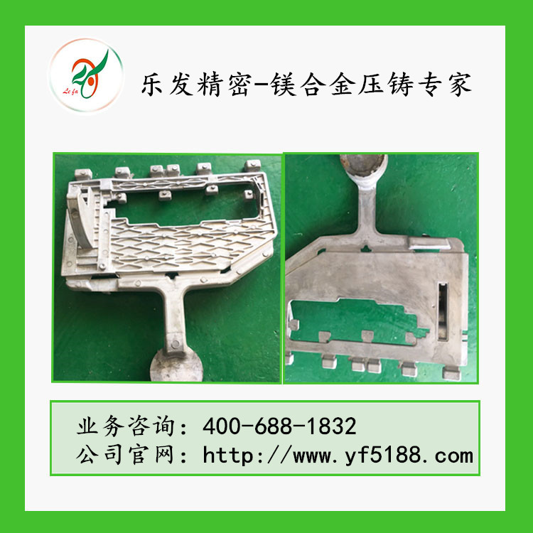 無(wú)砂孔鎂合金壓鑄件訂做